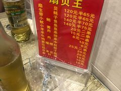 -望江门227龙虾馆