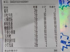 -邱金小炒·30 年盐帮江湖菜(自贡店)