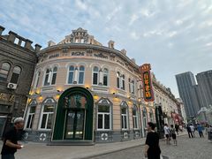 -中华巴洛克风情街