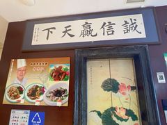 -牟传仁饭庄(星海店)