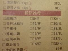 菜单-胖哥俩肉蟹煲(悦荟广场店)