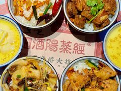 -酒阳蒸经·江湖川菜