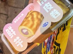 -墨茉点心局(国金街店)