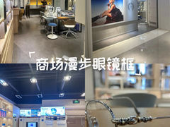 -EYEPHILO镜之道·克罗心眼镜