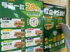 -赛百味SUBWAY(永业店)