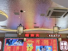 -遇东北林区铁锅炖(南开店)