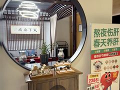 -经禅和·中医推拿(百家湖店)