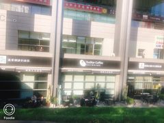 -LMPLUS意大利餐厅(清华店)