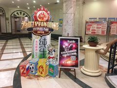 -火吧PTV聚会餐厅(10号店)