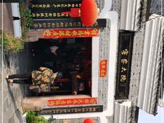 -客家大院·非遗赣南客家菜(郁孤台店)