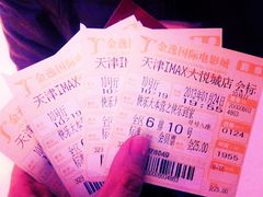 -金逸影城(大悦城IMAX激光店)
