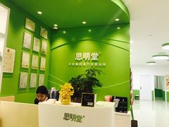 -思明堂儿童近视弱视视力训练中心(三林店)