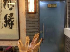 -清真·二嫂子煎饼果子(鼓楼旗舰形象店)