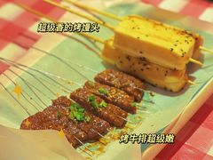 -98K烧烤(顺外路店)