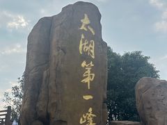 -缥缈峰景区