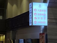 -汤连得(长清路店)