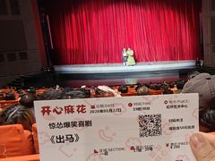 -虹桥艺术中心