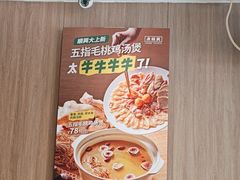 -廣順興(兴华路店)
