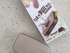 -红宝石·鲜奶小方·海派西点房(长阳店)