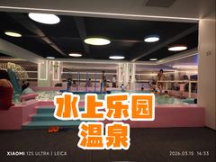 -山水温泉
