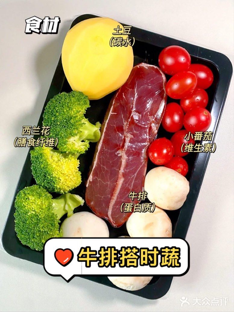 吃了疯狂掉40斤