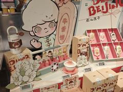 -泡泡玛特POPMART(合生汇店)