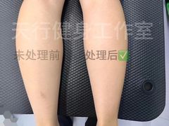 -Orenda健身工作室(平山店)