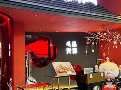 -将太无二·北美传奇寿司(荟聚购物中心西红门店)