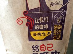 -麦当劳(武商建二店)