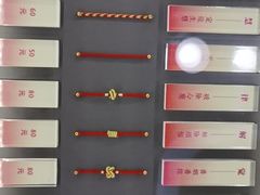 -结绳记(国瑞店)