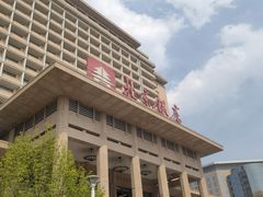 -北京饭店