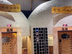 -汤森悠生活文化汤(江宁万达店)