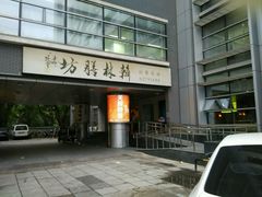 android_upload_pic-天厨妙香素食餐厅(清华店)