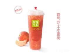 霸气芝士水蜜桃-奈雪的茶(青岛卓悦里INTOWN店)