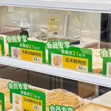 手工现包水饺🥟一口满满馅料