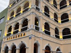 -澳门木偶葡国餐厅(珠海店)