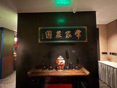 -杏花堂晋商私房菜(华熙五棵松店)