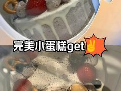 -山与蓝·轻糖鲜果蛋糕(勒泰店)