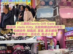 -龙湖重庆时代天街