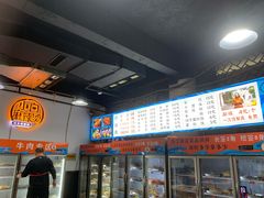 -小向麻辣烫(天街总店)