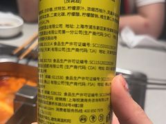 -海底捞火锅(吴中路店)