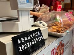 -诚志饼家·小凤饼非遗传承(中山六路店)