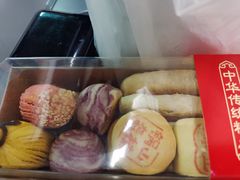 -清真全盛斋传统糕点(许士庙店)