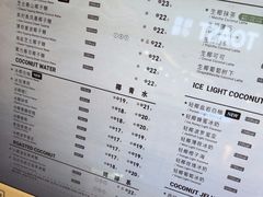 -Yee3·三号椰(南桥百联店)
