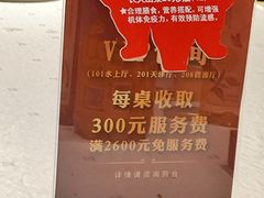 -卫鼎轩·家宴(水上公园店)