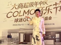 -大商麦凯乐(大连总店)