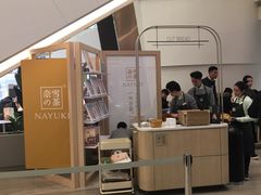 -奈雪的茶(市百一店)