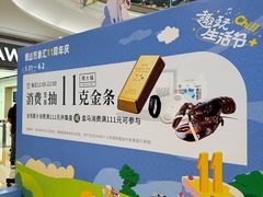 -合肥蜀山万象汇