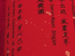 -白家大院·王府宫廷菜(苏州街店)