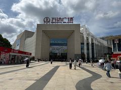 -万达广场(龙湾店)